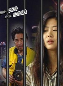 尸语者电视剧
